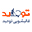 شماره واتساپ قالیشویی توحید در برق آلستوم